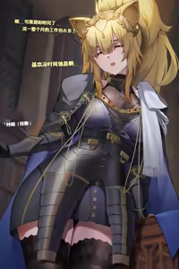Page 2 of Patreon 久违休日-维娜 - preview thumbnail