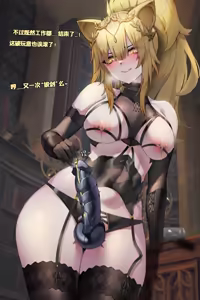 Page 6 of Patreon 久违休日-维娜 - preview thumbnail