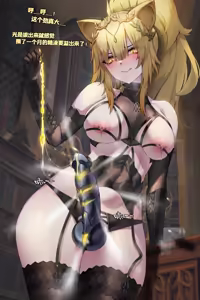 Page 9 of Patreon 久违休日-维娜 - preview thumbnail