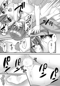 Page 11 of Fumika Ozato WEB Comic - preview thumbnail