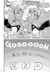 Page 19 of Virginal Rule - preview thumbnail