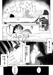 Page 9 of Shakkin Hensai no Tanpo ni Sarete Shimau Yuujin no Musume 1-3 - preview thumbnail