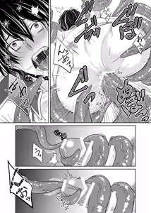Page 22 of 騎士と触手と - preview thumbnail