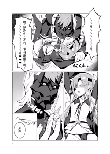 Page 12 of Ophelia to no Kizuna Level ga 1 Agatta! - preview thumbnail