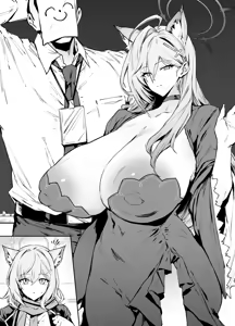 Page 21 of Shiroko - preview thumbnail