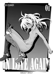 Xenogears no Eroi Rakugaki Bon Part 1&2 & DQ11Senya Illustration — hentai manga cover on Fhentai