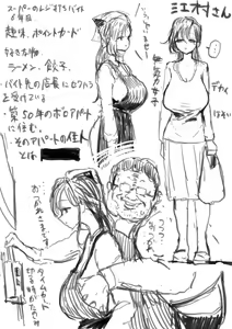 z江村さんまとめ — hentai manga cover on Fhentai