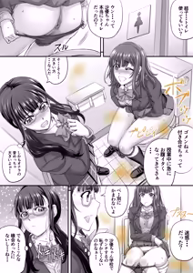 Page 105 of Monji Anal Bunch Commission Omnibus First Half Edition 2022 (uncensored) - preview thumbnail