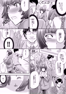 Page 32 of Monji Anal Bunch Commission Omnibus First Half Edition 2022 (uncensored) - preview thumbnail