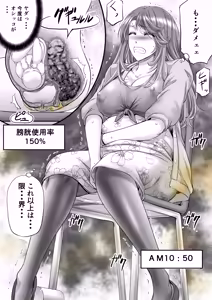 Page 63 of Monji Anal Bunch Commission Omnibus First Half Edition 2022 (uncensored) - preview thumbnail