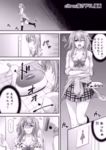 Page 103 of Monji Anal Bunch Commission Omnibus Second Half Edition 2022 (uncensored) - preview thumbnail