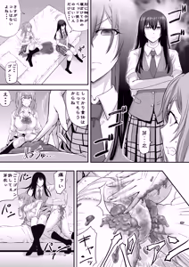 Page 105 of Monji Anal Bunch Commission Omnibus Second Half Edition 2022 (uncensored) - preview thumbnail