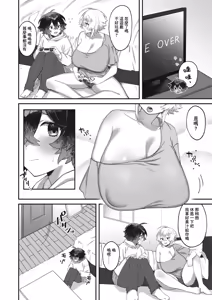Page 13 of Onna ni Natta Ore to Kaonajimi to no Kankei ga Kawaru Toki - preview thumbnail