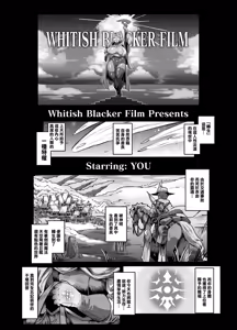 Page 3 of Yukemuri Hitozuma Mesu Orc - preview thumbnail