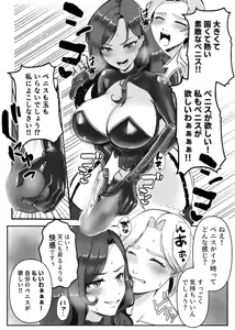 Page 13 of Omote no Kao wa Tenshi Gakei!! Ura no Kao wa Tokushu Seiheki o Motsu Hentai Sadist Joi Ririi!! - preview thumbnail