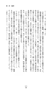 Page 26 of Sisfina 1 - Hakugin no Elf - preview thumbnail