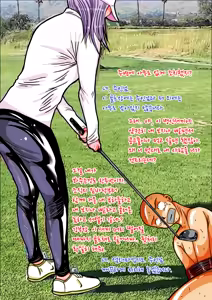 Page 19 of 여존남비 세상의 풍경 - preview thumbnail