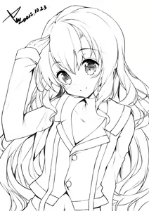 Page 397 of Yappen - preview thumbnail