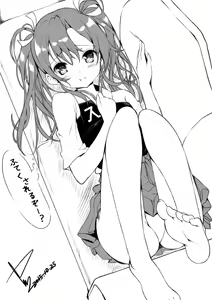 Page 399 of Yappen - preview thumbnail