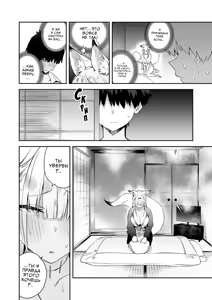 Page 19 of Hatsujouki no Shishou ga "Kuru na" to Itta no ni | Хотя мастер и просила не приходить к ней во время течки... - preview thumbnail