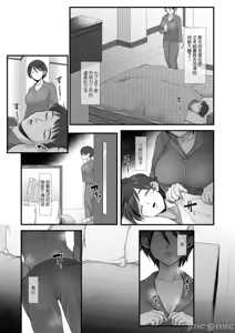 Page 29 of 肉園 - preview thumbnail