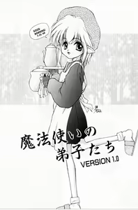 Page 66 of Kairaku no Toiki - preview thumbnail