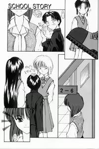 Page 8 of Kairaku no Toiki - preview thumbnail