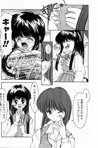 Page 9 of Kairaku no Toiki - preview thumbnail