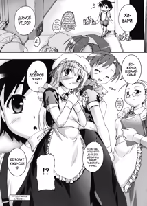 Page 107 of Kago no Tori - preview thumbnail