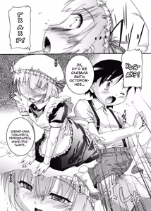 Page 110 of Kago no Tori - preview thumbnail