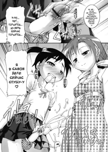 Page 135 of Kago no Tori - preview thumbnail