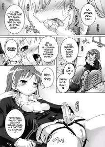 Page 155 of Kago no Tori - preview thumbnail