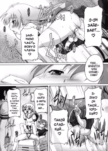Page 158 of Kago no Tori - preview thumbnail
