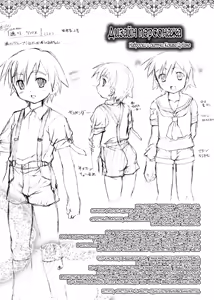 Page 185 of Kago no Tori - preview thumbnail