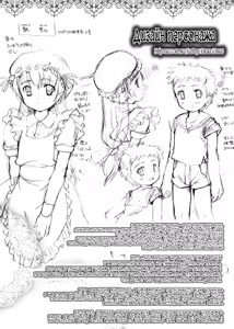 Page 186 of Kago no Tori - preview thumbnail