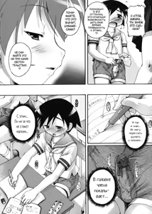 Page 52 of Kago no Tori - preview thumbnail
