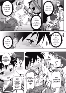Page 53 of Kago no Tori - preview thumbnail