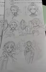 Page 1436 of Emilia - The EMT Collection 8 - preview thumbnail