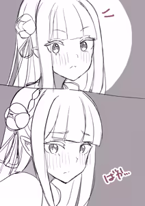 Page 1954 of Emilia - The EMT Collection 8 - preview thumbnail