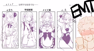 Page 37 of Emilia - The EMT Collection 8 - preview thumbnail