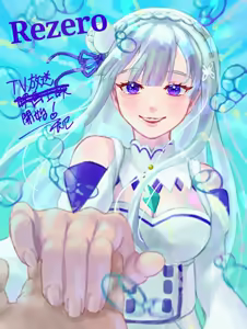 Page 525 of Emilia - The EMT Collection 8 - preview thumbnail