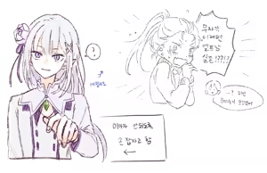 Page 747 of Emilia - The EMT Collection 8 - preview thumbnail