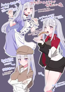 Page 773 of Emilia - The EMT Collection 8 - preview thumbnail