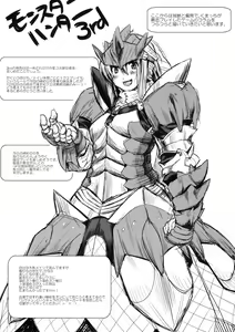 Page 11 of RΩ2 RE;BIRTH no Omakehon - preview thumbnail