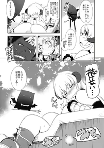 Page 2 of RΩ2 RE;BIRTH no Omakehon - preview thumbnail