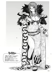 Page 6 of RΩ2 RE;BIRTH no Omakehon - preview thumbnail