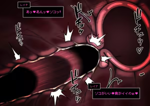 Page 33 of 見守りシリーズ レイナ編本編 - preview thumbnail