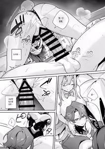 Page 13 of (C105) [Wakuwaku Nyuugyou (Machida Poyo) Exotic Bunny Night (Goddess of Victory: Nikke) [Korean] [Team Edge] - preview thumbnail