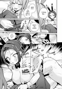 Page 16 of (C105) [Wakuwaku Nyuugyou (Machida Poyo) Exotic Bunny Night (Goddess of Victory: Nikke) [Korean] [Team Edge] - preview thumbnail