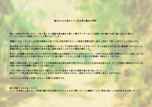 Page 2 of Odoriko mgm no Rogin Kasegi 2 Hajimete no "Oshigoto" Sakaba de Narazumono-tachi ni Hitobanjuu... - preview thumbnail